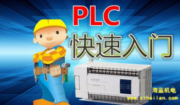 三菱PLC功能指令的十大快捷學習方法，手把手教學！