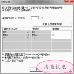 掌握這個三菱PLC編程技巧，你離大師又進了一步！