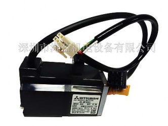 三菱伺服電機HG-MR053B帶制動剎車，三菱電機重量0.54KG,三菱伺服廣東深圳代理，深圳海藍機電